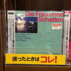 201705_tower_record_04.jpg