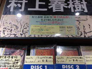 201705_tower_record_07.jpg