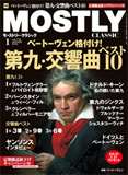 MC_cover_201201.jpg