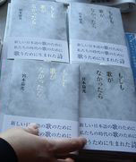 moshimo_book.jpg