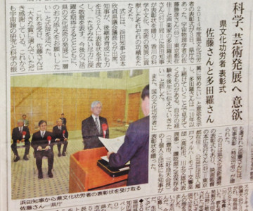 tatara201411_01.jpg