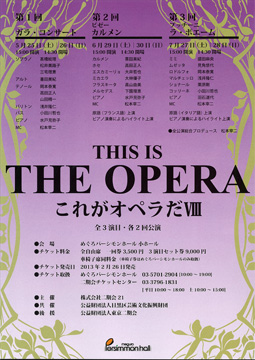 this_is_the_opera_8.jpg